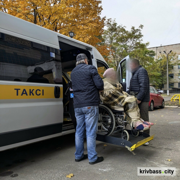 фото ГО "Рух без меж".