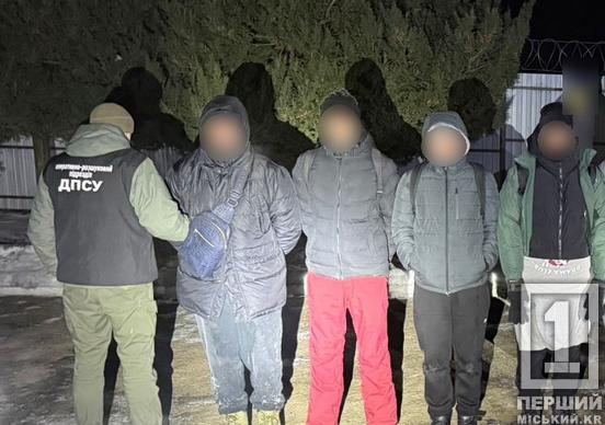 Завдаток «згорів» і з України не «втекли»: ДПСУ зловила чоловіків з Дніпропетровщини та інших областей1