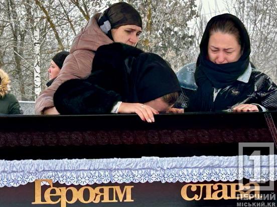 Здобував краще майбутнє для синів: Кривий Ріг попрощався з «Ювеліром» Євгеном Кришталем5