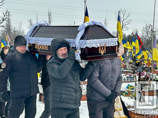 Здобував краще майбутнє для синів: Кривий Ріг попрощався з «Ювеліром» Євгеном Кришталем3