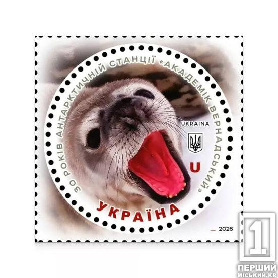 30 років досліджень на крижаному материку: «Укрпошта» випустить нову марку на честь ювілею станції «Академік Вернадський»1