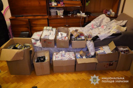 Аксесуари для ритуалів та біодобавки: в Україні припинено діяльність двох шахрайських груп1