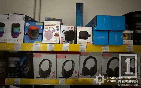 «Безкоштовний» шопінг не вдався: в Інгулецькому районі затримали грабіжника магазину