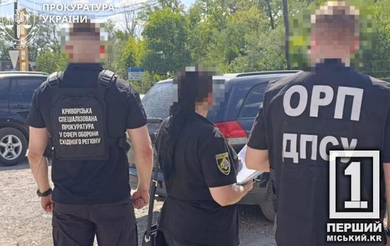 Безсовісно наживалися під благородним приводом: у Кривому Розі судитимуть голову БО та його спільника за продаж «гуманітарних» авто для ЗСУ