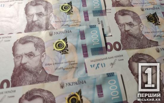 Більше грошей на нове енергообладнання: Кабмін оновив умови програми «Доступні кредити 5-7-9%»