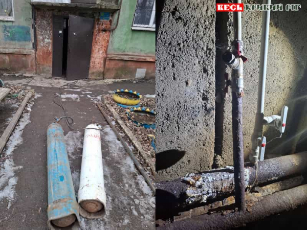 Сіті-Сервіс розпочав ремонт системи опалення в будинку в Кривому Розі