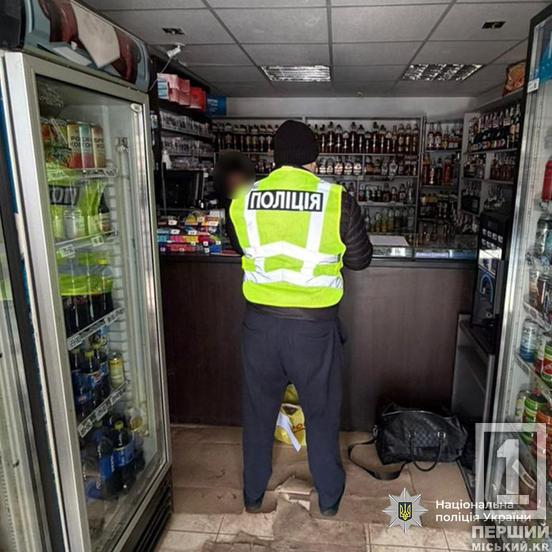 Цигарки та спиртне на 50+ млн: у Кривому Розі закрили два підпільні заводи3