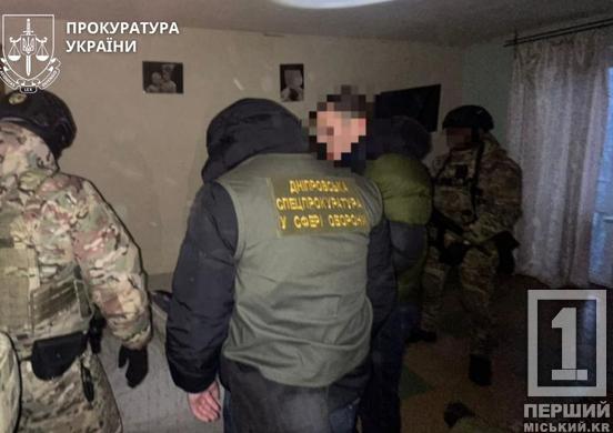 До 40 тисяч доларів за втечу: на Дніпропетровщині затримали банду, яка вивозила дезертирів2