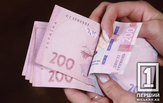 До 430 тисяч на нове життя: уряд запроваджує безвідсоткові позики для постраждалих від надзвичайних ситуацій