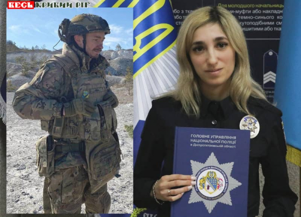 Дмитро та Олена Кравченки з Кривого Рогу