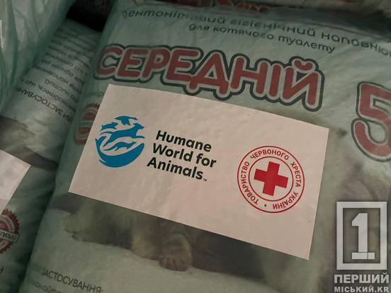 Допомога на трьох улюбленців в одні руки: нові криворіжці можуть безкоштовно отримати корм та наповнювач1