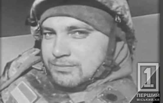 Двоє малюків не знатимуть батька: в останню земну дорогу відправили криворіжця Олексія Мазуріна0