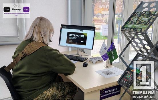 Фахівець із супроводу ветеранів у Кривому Розі: як знайти підтримку та куди звертатися