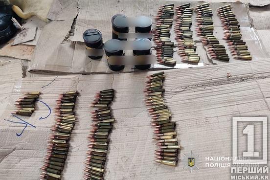 Гранати та наркотики: у Кривому Розі затримали торговця боєприпасами3