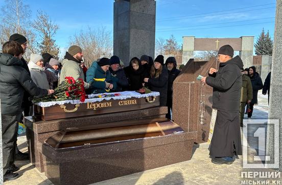 Його метою був захист невинних: в останню путь провели криворіжця В’ячеслава Лисенка5