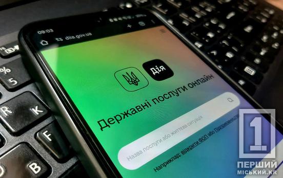 Кошти на енергостійкість: підприємці відсьогодні можуть податися на державну підтримку