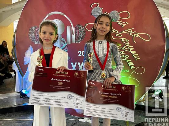 Кривий Ріг насолоджується ХХІІІ Всеукраїнським фестивалем-форумом вокального мистецтва «У Новий рік з улюбленими піснями»2