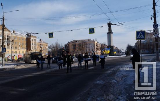 Кривий Ріг у тиші: хвилина мовчання як символ живої пам’яті