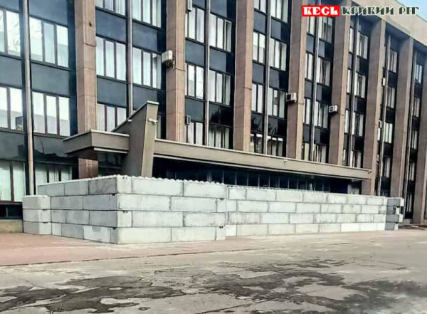 Бетонна споруда захищає вхід до міськради в Кривому Розі
