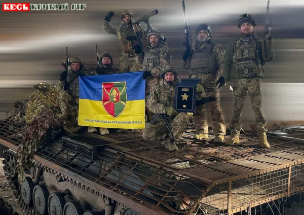 Зірку вдячності від ФК Динамо Київ отримала 129 Криворізька бригада