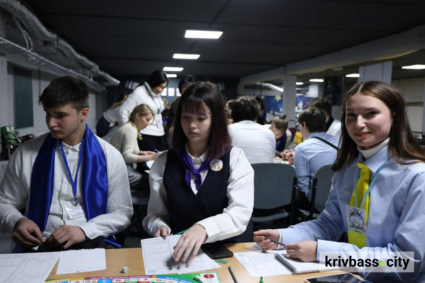 Криворізька молодь двічі представляла Україну в Європі: в місті відбувся регіональний турнір з фінансової грамотності 5