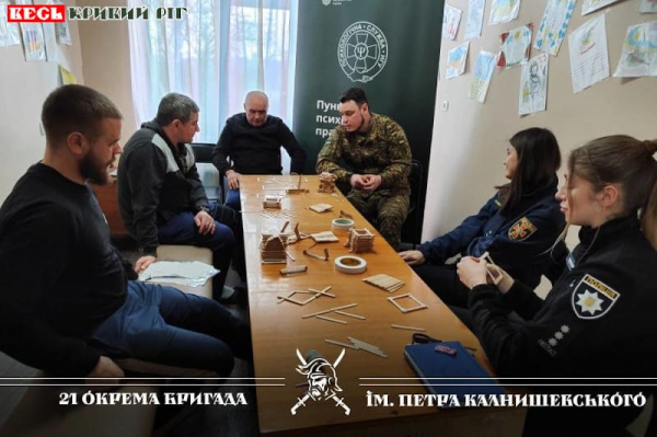 Психологічний тренінг з паличками для морозива для криворізьких нацгвардійців