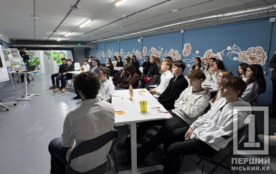 Криворізькі ліцеїсти готуються до міжнародного турніру в Женеві: у місті розвивають фінансову грамотність