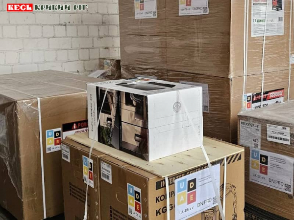 Генератор від Дюссельдорфа отримав Криворізький ліцей з підсиленою військовою підготовкою