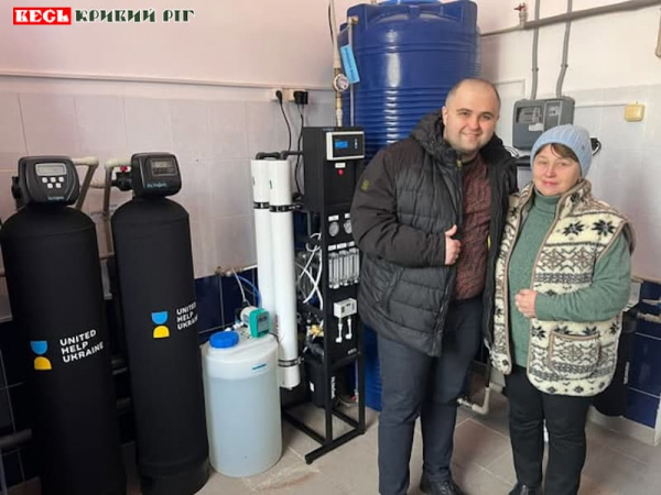 Станція очищення води в Криворізькій центральній районній лікарні