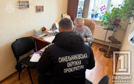 Майже 200 тис грн осіли в кишенях: на Дніпропетровщині директорку медзакладу підозрюють у розтраті