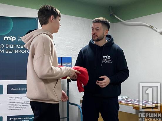 Метінвест Політехніка йде до учнів у громади: перша зустріч відбулася у Широківській громаді Криворізького району2