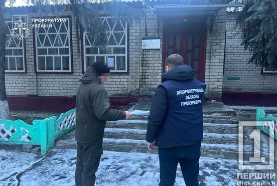 На Дніпропетровщині депутат-лісник попався на махінаціях із цінним дубом1