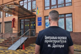 На Дніпропетровщині посадовець перевищив вартість закупівель медобладнання, збитки -  пів мільйона гривень0