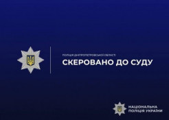 На Дніпропетровщині судитимуть 16 – річного хлопця, який зламував та перепродавав чужі ігрові акаунти0