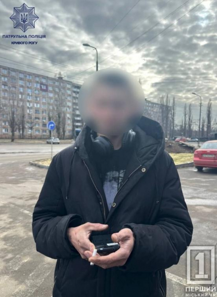 Наркотики у кишенях та під чохлом телефону: у трьох районах Кривого Рогу затримали чоловіків із забороненими речовинами2