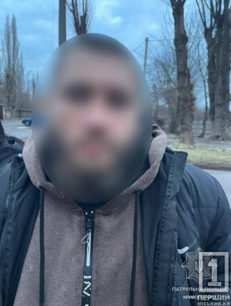 Наркотики у кишенях та під чохлом телефону: у трьох районах Кривого Рогу затримали чоловіків із забороненими речовинами1