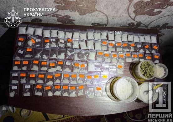 Наркотики у посилках із запчастинами: у Кривому Розі затримали банду, що постачала психотропи військовим4