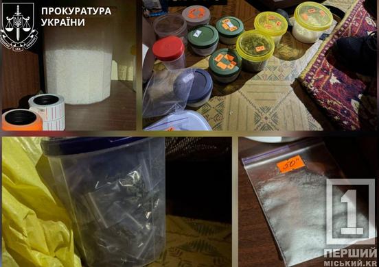 Наркотики у посилках із запчастинами: у Кривому Розі затримали банду, що постачала психотропи військовим1