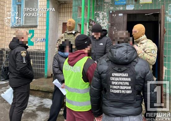 Наркотики у посилках із запчастинами: у Кривому Розі затримали банду, що постачала психотропи військовим2