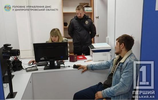 Не мав документів і прострочив термін: з Кривого Рогу видворять іноземця