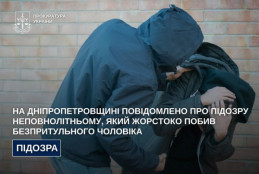 Нечувана жорстокість: на Дніпропетровщині судитимуть неповнолітнього, який побив безпритульного чоловіка0