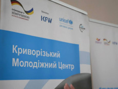 О. Вілкул: Форум «Let’s connect — це про партнерство, яке дає молоді реальні можливості»0