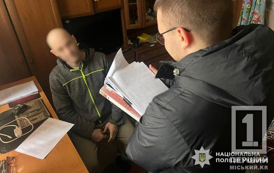 Підірвав будинок на замовлення: криворіжець отримав підозру через вибух у Чернігові