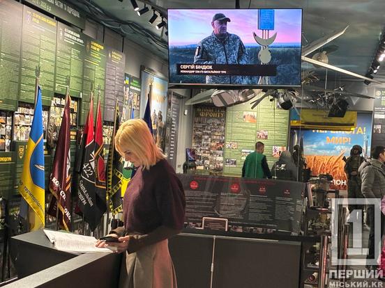 Підтримка близьких Героїв : у Кривому Розі видають допомогу родинам захисників5