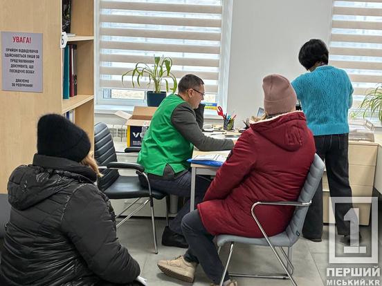 Підтримка близьких Героїв : у Кривому Розі видають допомогу родинам захисників3