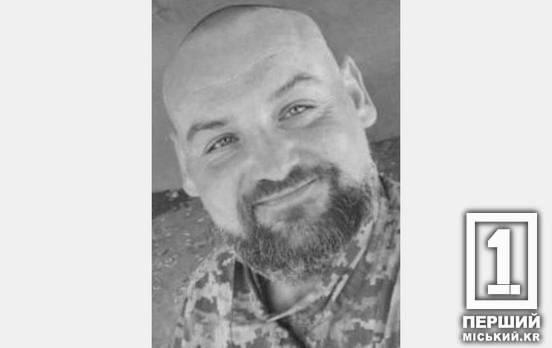 Пішов із життя військовослужбовець Андрій Миронов, який навчався у Кривому Розі