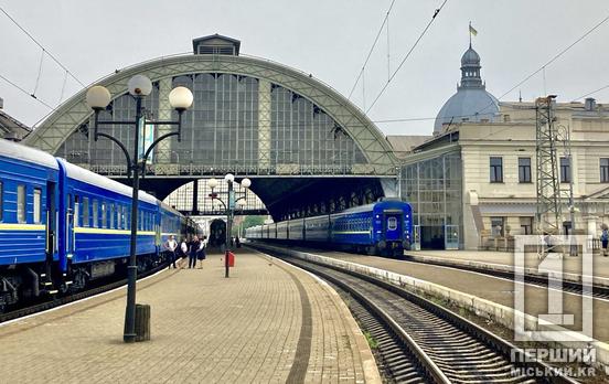 Плануйте подорожі заздалегідь: потягам через Кривий Ріг на Львів змінили графік курсування