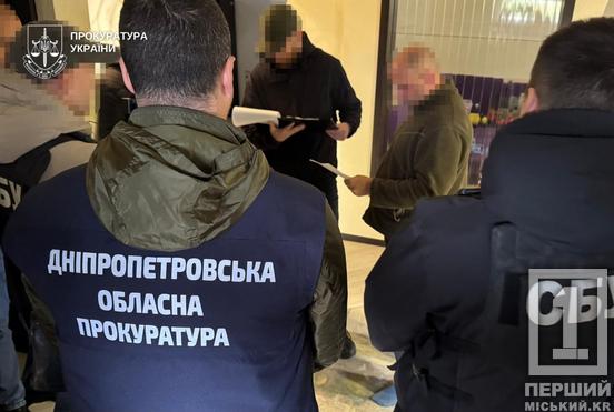 По 15 років тюрми з конфіскацією: на Дніпропетровщині винесли вирок коригувальникам ударів по інфраструктурі4