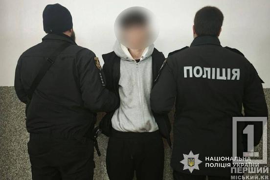 Побили, порізали та пограбували: поліція Дніпра затримала двох підлітків за замах на військового1