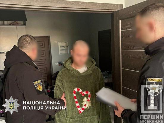 Полювання на дані та гроші: на Дніпропетровщині та Харківщині викрили банду онлайн-шахраїв3